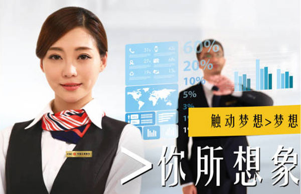 我在工行，以過來人的身份談?wù)勩y行校招必須知道的十個方面