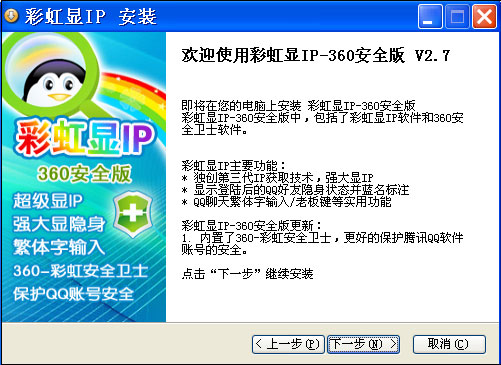 2345導航創始人龐東升：早年跟隨馬云之后花98萬買域名創業身家過億