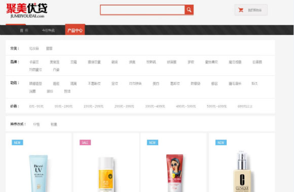 聚美優(yōu)貸：一個專注女性化產(chǎn)品的分期網(wǎng)站