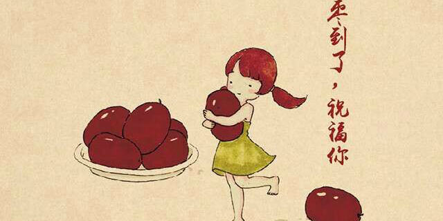 90后崔大寶創(chuàng)辦棗到了姨媽棗品牌，愿做“云暖男”服務(wù)萬千女性