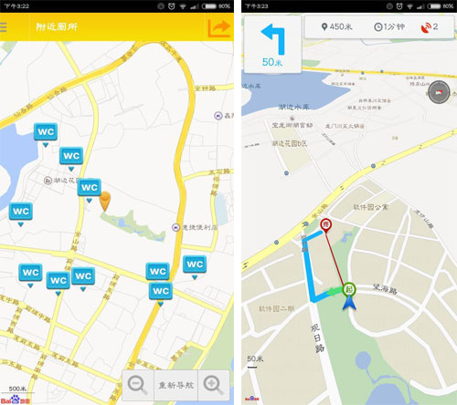 導航定位，導航路線和語音提示