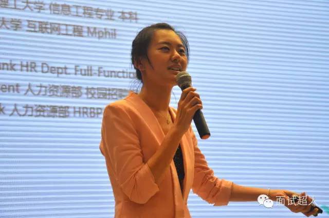 校園招聘如何從數(shù)十萬(wàn)人中脫穎而出