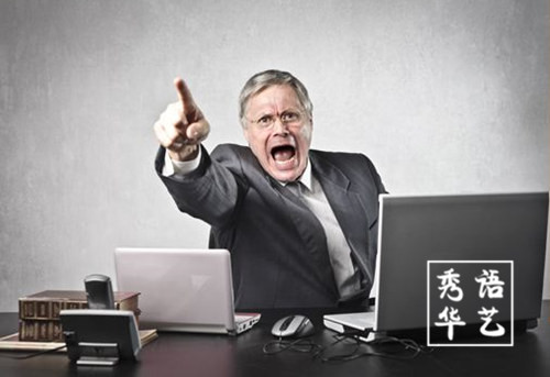 聰明人絕對不會對老板說的大實話！