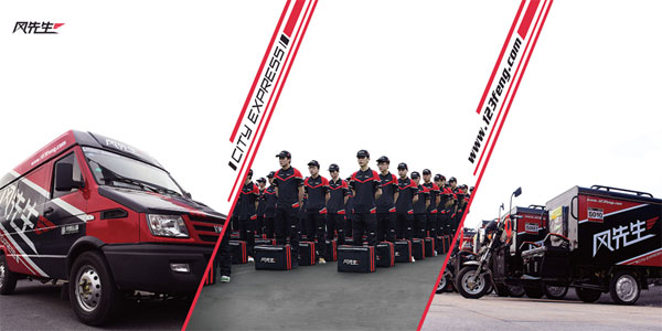 鄭飛科一開始就瞄準(zhǔn)了順豐。