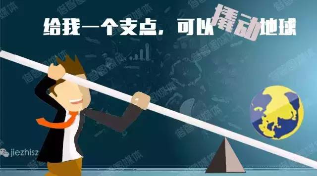 你比想象中優秀：潛能開發