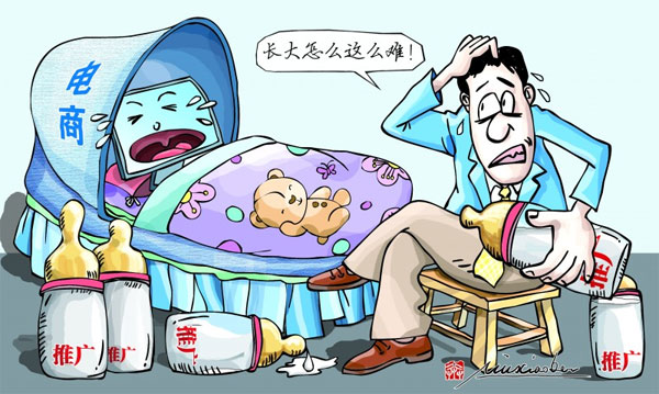 喝了這碗雞湯:創業為什么這么難? 喝了這碗雞湯:創業為什么這么難?