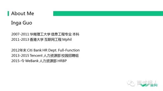 校園招聘如何從數(shù)十萬(wàn)人中脫穎而出