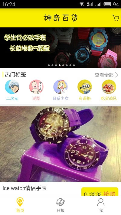 直接休學創(chuàng)業(yè)