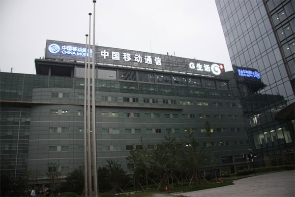 中國移動研究院面經：從筆試到三面，再到體檢