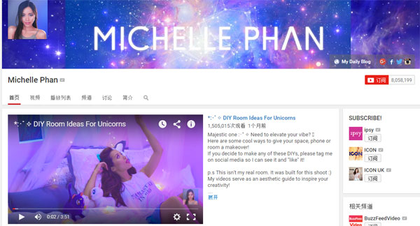 85后Michellephan：從網絡紅人華麗變身為8400萬美元公司的創始人