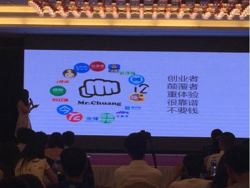 51社保網(wǎng)天津分公司牽手闖先生，一起為創(chuàng)業(yè)提供全方位服務(wù)