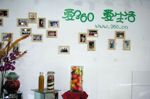 看看360員工是怎么評價自家企業文化的？