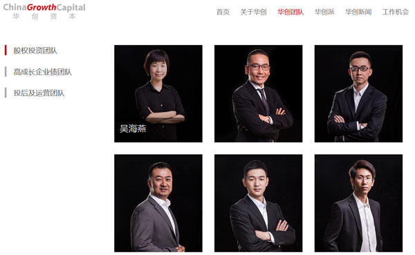 華創(chuàng)資本投資人告訴你，雙11后電商行業(yè)還有哪些投資機(jī)會