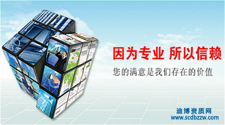 如何判定資質辦理中職稱人員證書有效？