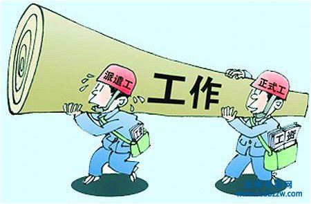 注冊成立一家勞務(wù)派遣公司有什么手續(xù)？