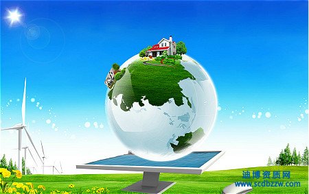 環保工程資質代辦哪家好？ 代辦公司選擇