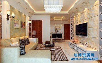 辦理裝修資質需要什么材料