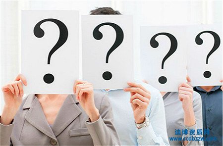 電子與智能化資質辦理需要注意哪些問題