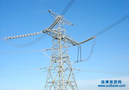 送變電設(shè)計(jì)資質(zhì)代辦需要的人員有哪些