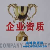 子公司可以用母公司的資質嗎