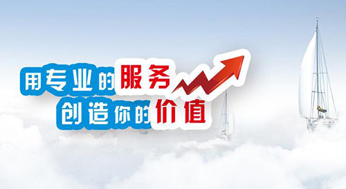 成都申請公路資質(zhì)需找什么單位