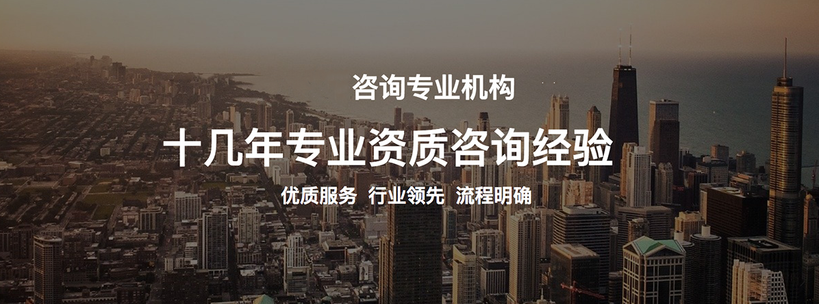 成都公路工程施工總承包資質辦理