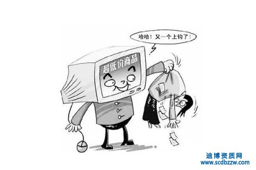 為什么四川辦資質便宜從成本的角度分析