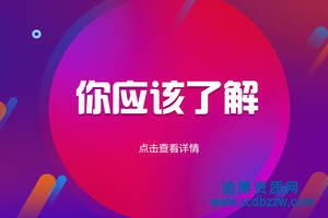 2019年四川資質(zhì)審核嚴(yán)格價(jià)格上漲是趨勢(shì)
