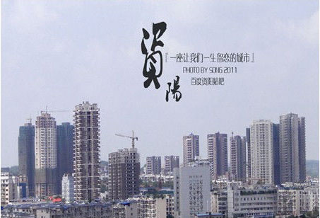 資陽申報建筑資質(zhì)各地區(qū)主管部門地址