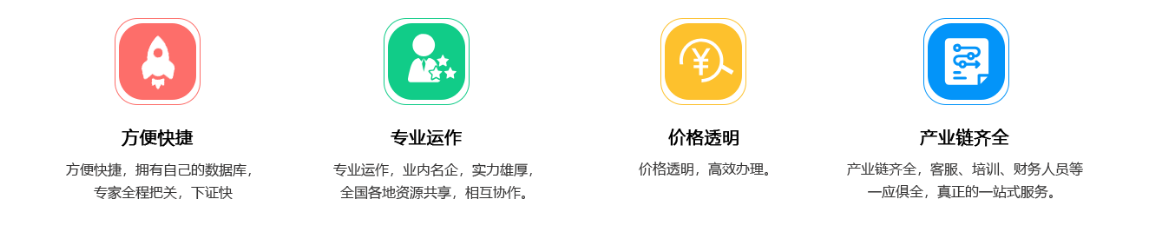 貴州勞務(wù)資質(zhì)辦理