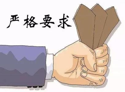 辦資質要有哪些要求