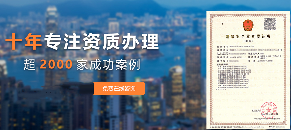 湖北環保工程資質辦理