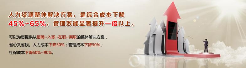 勞務中介公司注冊條件及流程