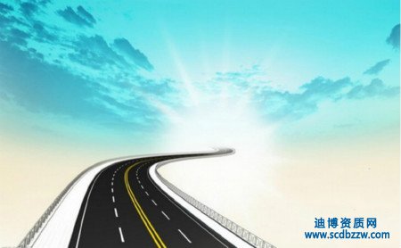 公路路面工程三級資質(zhì)申請所需條件？