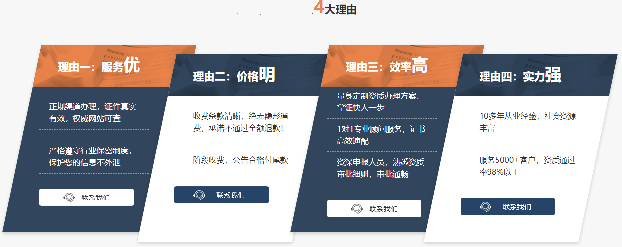 成都建筑資質延續(xù)