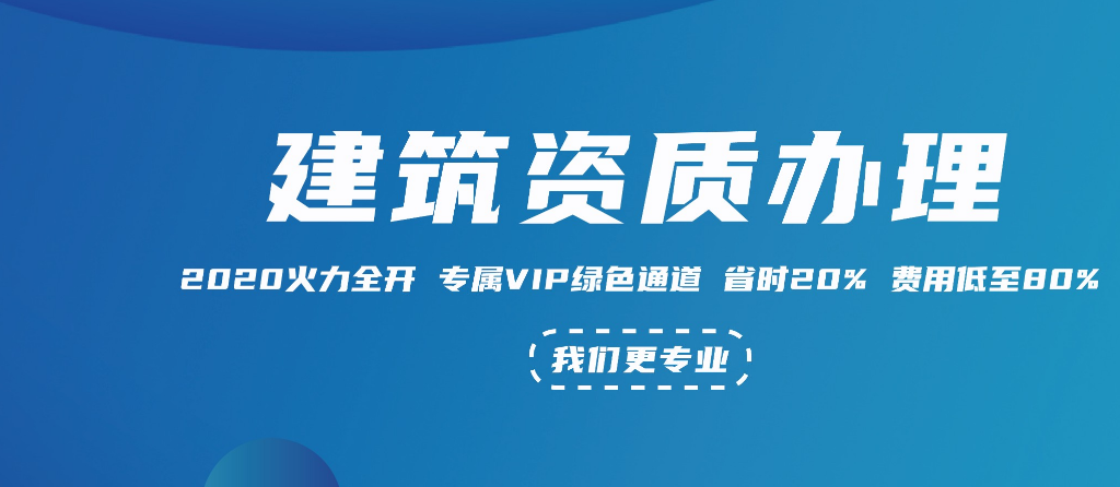 建筑行業里職業從業執業資格區別