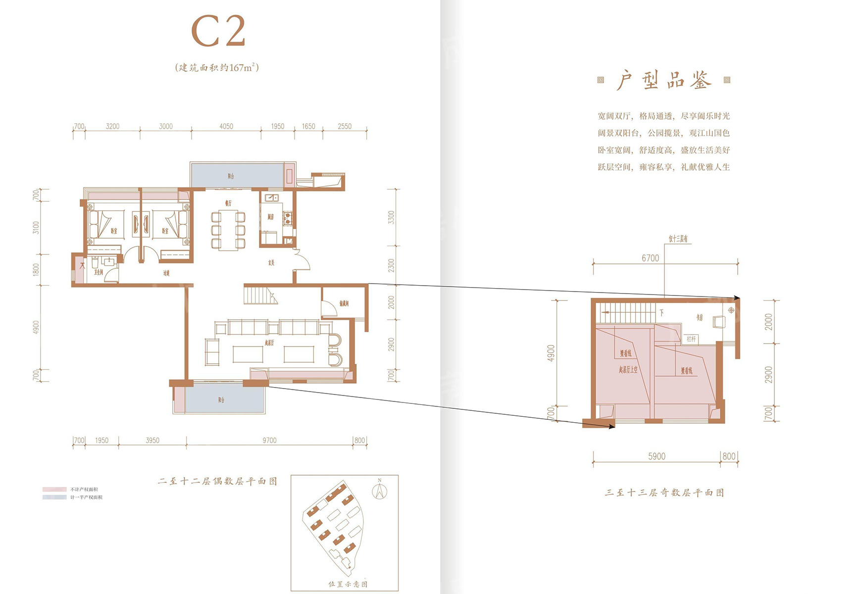 保利大國(guó)璟戶型圖
