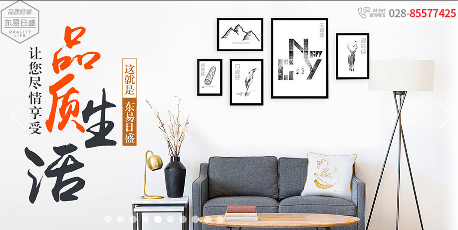 成都裝修價格是多少錢一平