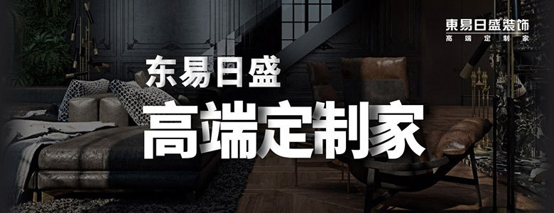 成都裝修公司視覺家和業(yè)之峰哪家好？視覺家和業(yè)之峰綜合實(shí)力比較