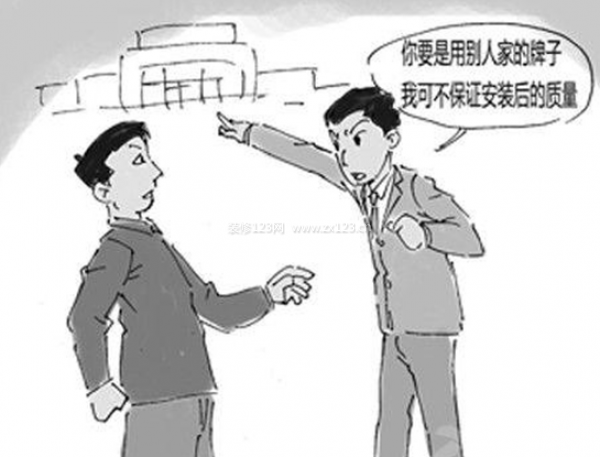 房屋裝修預(yù)算