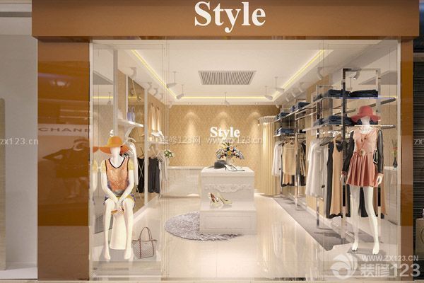 服裝店怎么裝修