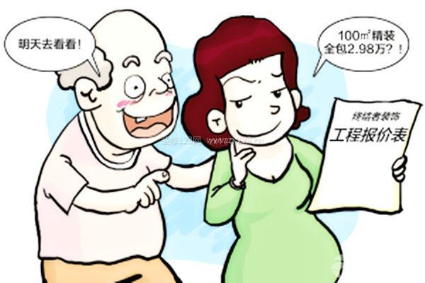 如何預防裝修預算“貓膩”：家裝預算價格
