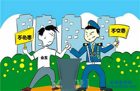 重慶物業(yè)資質(zhì)轉(zhuǎn)讓，求購物業(yè)公司的注意事項(xiàng)