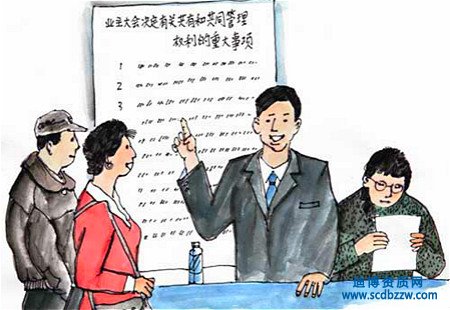 物業(yè)公司資質(zhì)跨省轉(zhuǎn)讓后，資質(zhì)變更的流程和具體材料