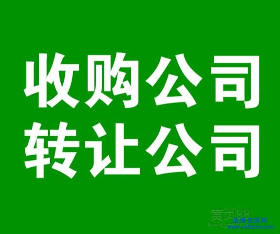 代辦公司代理資質(zhì)證書轉(zhuǎn)讓的流程