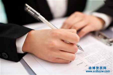 監(jiān)理資質(zhì)轉讓申請書如何填寫