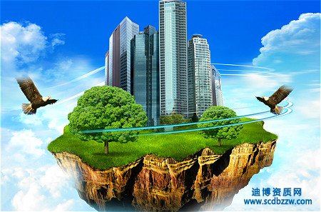 房地產(chǎn)開(kāi)發(fā)資質(zhì)轉(zhuǎn)讓流程與材料