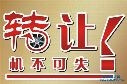 收購(gòu)勞務(wù)公司的流程有哪些