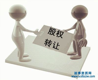 有限責(zé)任公司股權(quán)轉(zhuǎn)讓的具體步驟