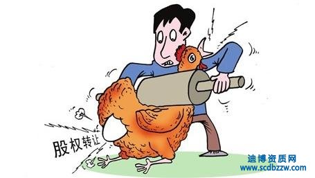 關于公司股權轉(zhuǎn)讓的五個相關事項